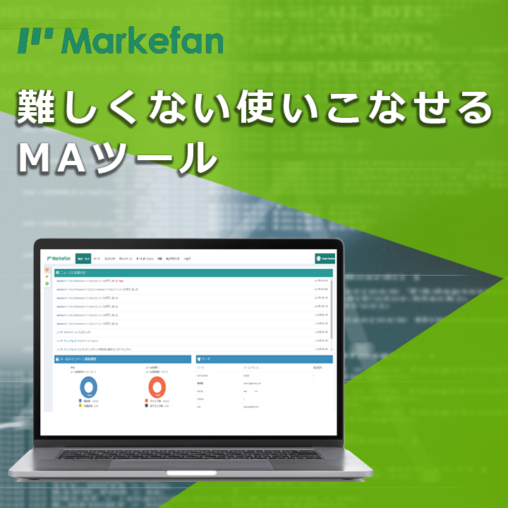 Markefan株式会社
