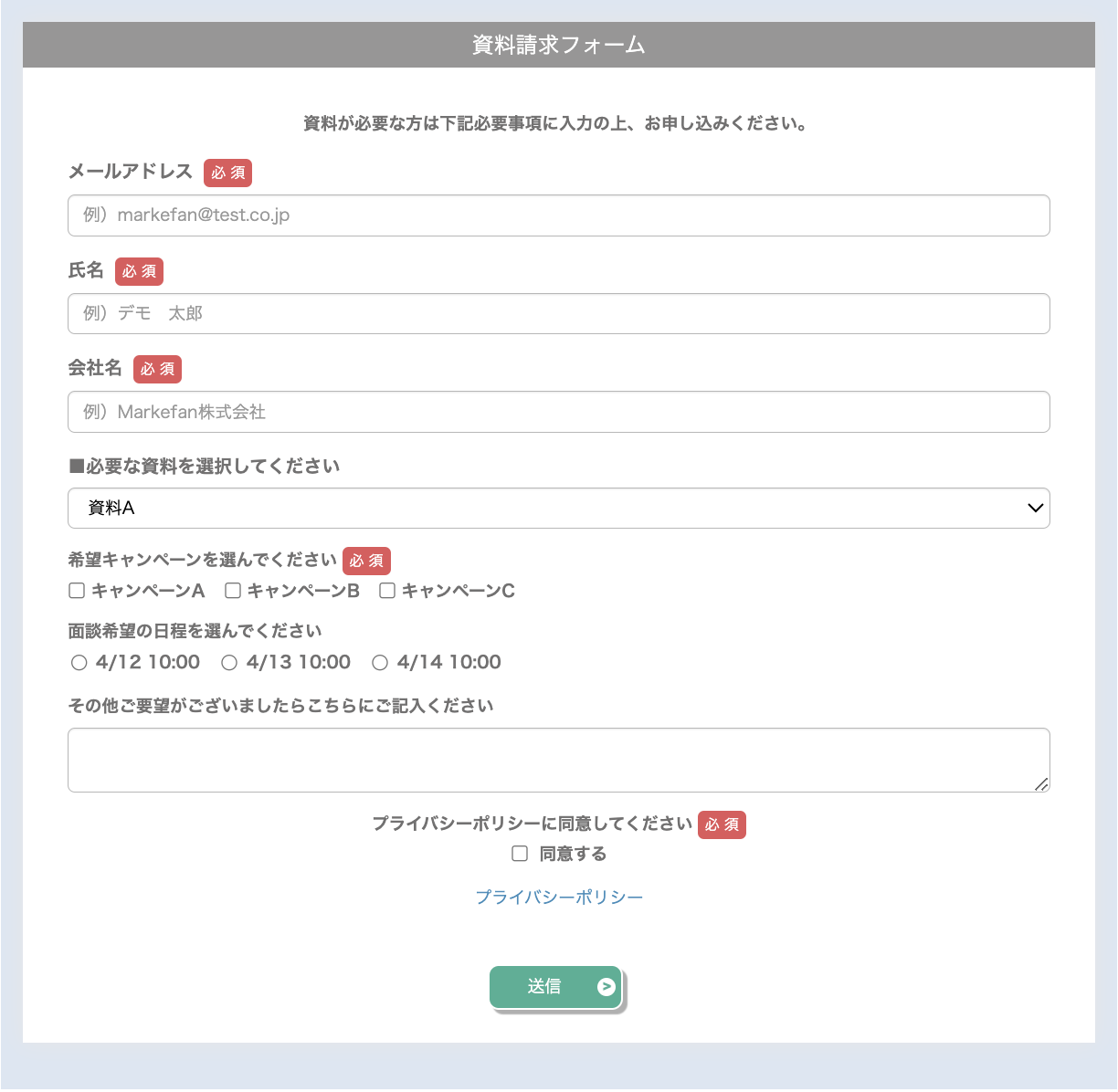 スクリーンショット 2023-06-18 20.16.16 スクリーンショット 2023-06-18 20.16.16