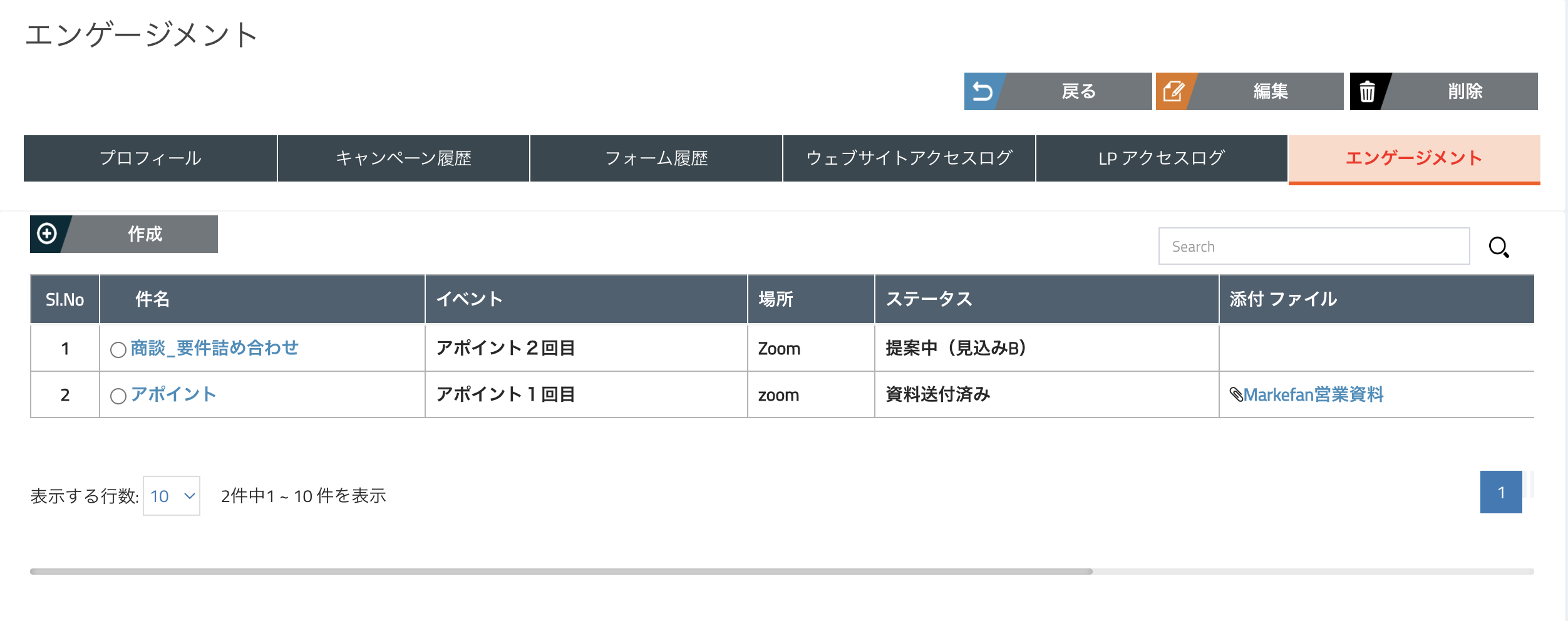スクリーンショット 2023-06-16 15.12.07 スクリーンショット 2023-06-16 15.12.07