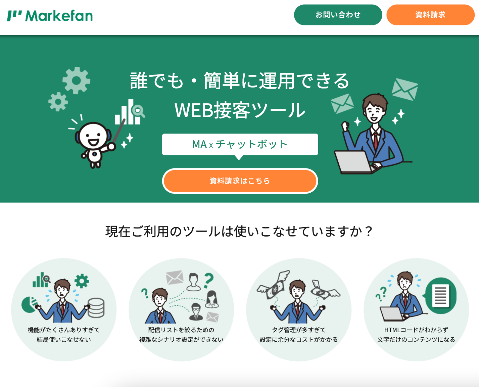 価格ページ (2) 価格ページ (2)