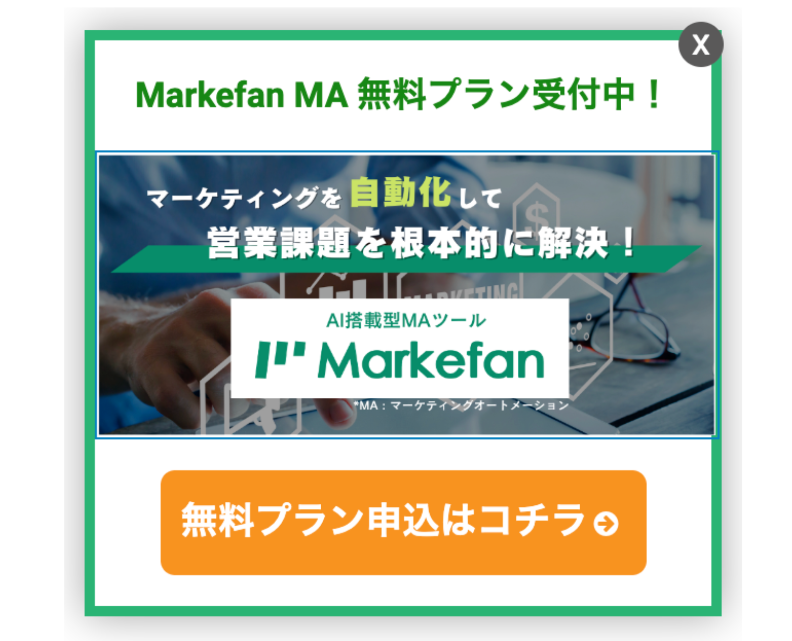 価格ページ 価格ページ