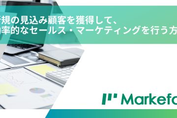MAツール