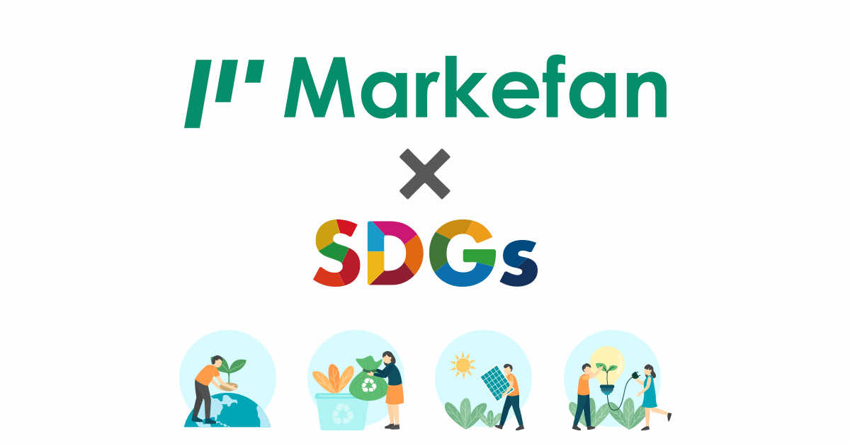 SDGs02使用