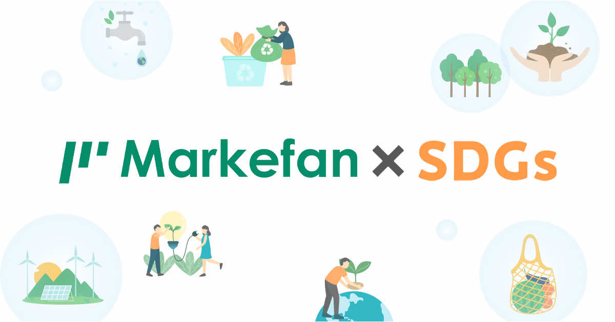 SDGs01使用